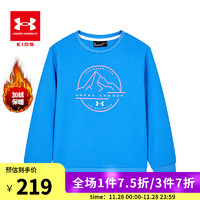 安德玛（Under Armour）女大童圆领加绒卫衣秋冬童装保暖运动百搭舒适女童卫衣 蓝色 130cm