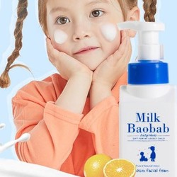 Milk Baobab 迷珂宝 儿童泡沫洗面奶