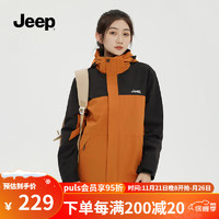 Jeep吉普单层冲锋衣男冬户外轻便防寒防风连帽登山服男 焦糖色 M（135-150斤）