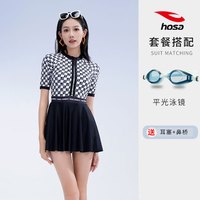 浩沙（hosa）泳衣女保守遮肚连体裙式游泳衣舒适时尚大码显瘦短袖泡温泉潮 黑色【泳衣+泳镜】 XL