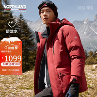 诺诗兰男士秋冬保暖舒适90高蓬鹅绒羽绒服防泼锁绒舒适 绛红色 170/M 