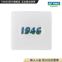 YONEX/尤尼克斯 YOBC3065CR 款护腕 吸汗擦汗护腕yy 白色 7.5*8cm