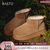 BASTO 百思图 女士厚底短靴 LD520DD3