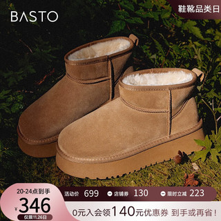BASTO 百思图 女士厚底短靴 LD520DD3