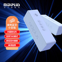 midiplusmidiplus美派soundbox小蓝牙音箱迷你便携无线桌面家用通话低音响