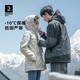 DECATHLON 迪卡侬 上衣秋户外加绒加厚棉服男女运动防风防水外套QUMM SH500 男款-黑灰拼色 L