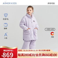 Aimer kids爱慕儿童融融阳光男女孩长袖家居套装AK243C831 紫 110