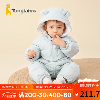 童泰（TONGTAI）婴儿羽绒连体衣冬季加厚宝宝衣服儿童羽绒服男童女童外出抱衣 浅蓝 66cm