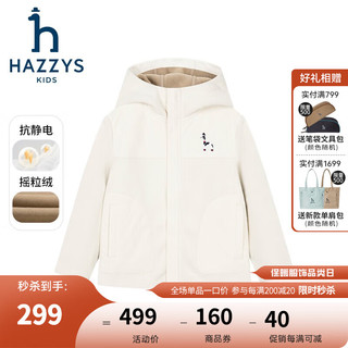 哈吉斯（HAZZYS）品牌童装男女童外套冬防静电宽松保暖时尚舒适针织外套 奶油色 105