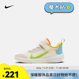 耐克（NIKE）OMNI MULTI -COURT (PS) 幼童综合运动童鞋 FN8907-181 28