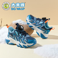 BIG WASP 大黄蜂 童鞋男童加绒运动鞋冬季二棉鞋子 D1023518919R深蓝桔(加绒)32