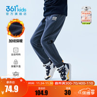 361°童装儿童针织加厚长裤男女童加绒保暖长裤中大童裤子 可墨蓝-中性 101
