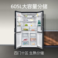 SIEMENS 西门子 冰洗套装605L十字双开门一级能效冰箱10公斤滚筒洗衣机