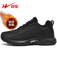 双星 Double Star运动男鞋冬季加绒保暖3D立体鞋面舒适跑步休闲纯色旅游工作棉鞋