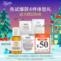 Kiehl's 科颜氏 净澈润颜体验盒（爽肤水40ml+洁面3ml+面膜5ml+面霜3ml）