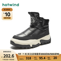 热风冬季女士时尚休闲靴时尚潮流厚底雪地靴加厚保暖东北 01黑色 40(正码)