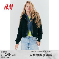 H&M女装泰迪绒拉链连帽衫1175355 黑色 155/80A