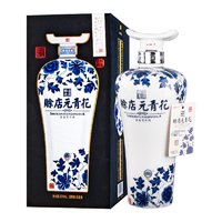 赊店老酒 元青花 52%vol 浓香型 500ml 单瓶装