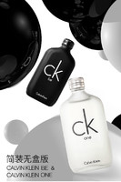 Calvin Klein 捡漏简装无盒CK香水卡尔文克雷恩ck one be男女香淡香水50/100ml