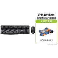 acer 宏碁 有线/无线键鼠套装办公商务键盘笔记本台式机通用