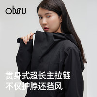 obsu 日本obsu冲锋衣长女孩2023新款三合一户外软壳防风防水高级感外套