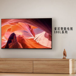 sony索尼kd75x80l液晶电视75英寸4k