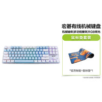 acer 宏碁 有线机械键盘笔记本电脑背光键盘游戏办公通用键盘