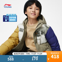 李宁 LI-NING童装羽绒服85%鸭绒男小大童连帽短羽绒服外套 灰底彩格印花-1 120