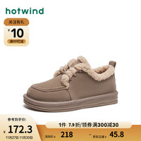 热风冬季女士时尚魔术贴防滑休闲靴个性拼色保暖雪地靴 129卡其（H89W3831） 36