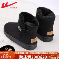 回力雪地靴女冬季加绒加厚棉鞋女保暖面包鞋女高帮女靴子 黑色【加绒加厚】 35