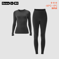 蕉内热皮303+++秋冬男女士保暖套装抗菌加绒打底外穿内衣加厚秋衣秋裤 【女款】90度灰 XXL