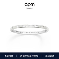 APM Monaco TOI MOI摩斯密码手镯银饰时尚饰品