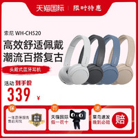 SONY 索尼 WH-CH520头戴式耳机 高舒适无线蓝牙通话电脑游戏耳麦女