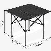 URBANWAVE 城市波浪 户外折叠桌椅 53cm曜石黑