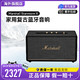  Marshall 马歇尔 STANMORE III无线蓝牙音箱二代2音响重低音3三代　