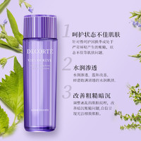 黛珂 紫苏水面部持久补水化妆爽肤水150ml