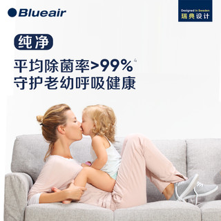 Blueair 布鲁雅尔 270E 家用空气净化器