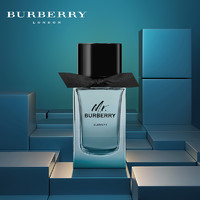 BURBERRY 博柏利 Mr Burberry我的巴宝莉先生元素男士淡香水持久香