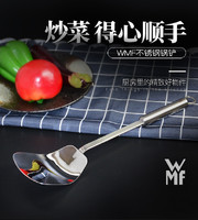 WMF 福腾宝 德国WMF福腾宝不锈钢锅铲家用炒菜铲子小号老式厨具厨房