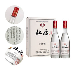 Quanxing Daqu 全兴大曲 杜康样酒3号500ml*2瓶礼盒版52度浓香白酒