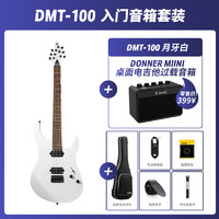 Donner 唐农电吉他DMT-100专业进阶级重金属初学者入门摇滚演奏电吉它 月桂木-月牙白+音箱