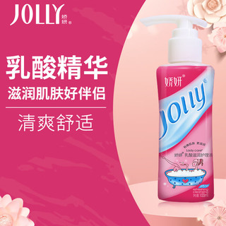 JOLLY 娇妍 乳酸滋润护理液100ml 弱酸 私密洗液 孕期日常可用