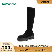 hotwind 热风 冬季女士靴子厚底纯色袜靴百搭舒适弹力靴气质长靴