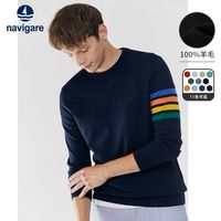 navigare 纳维凯尔 意大利小帆毛衣男士2022秋冬款纯羊毛休闲条纹打底羊毛衫