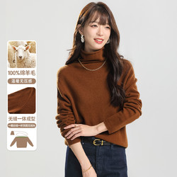 金丽杉 女式羊毛衫无缝堆堆领纯色长袖打底套衫23秋季新款