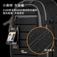 Lowepro 乐摄宝 太浩湖双肩相机包多功能数码包适用佳能尼康索尼富士微单单反御2御3无人机双肩摄影包