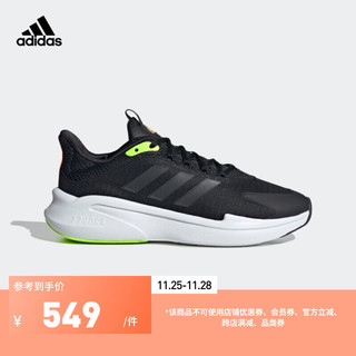 adidas 阿迪达斯 ALPHAEDGE +休闲跑步鞋男子阿迪达斯官方轻运动IF7294 黑色 42(260mm)