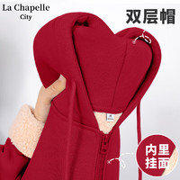 La Chapelle City 拉夏贝尔龙年卫衣女2024新款春装宽松休闲加绒连帽开衫加绒 ：- L