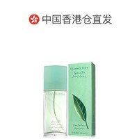 Elizabeth Arden/伊丽莎白雅顿 Elizabeth Arden雅顿绿茶香水女士持久淡香气质香氛清新香调100ml