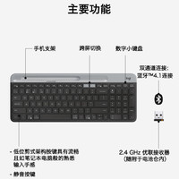 logitech 罗技 K580无线蓝牙键盘办公女生电脑平板ipad笔记本键盘